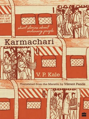 cover image of Karmachari